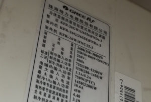 申扎格力空调维修电话是多少