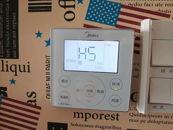 申扎美的空调维修