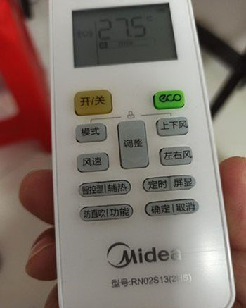 申扎空调遥控器打不开